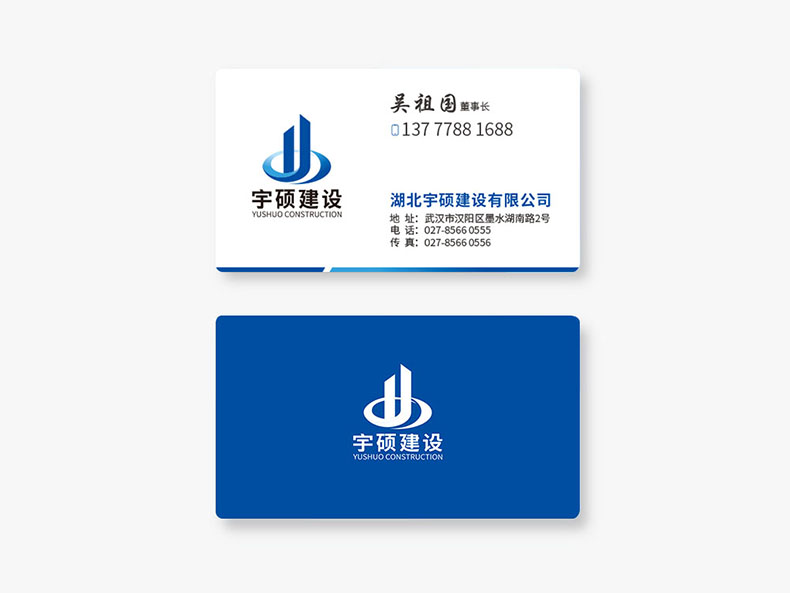 ys總6