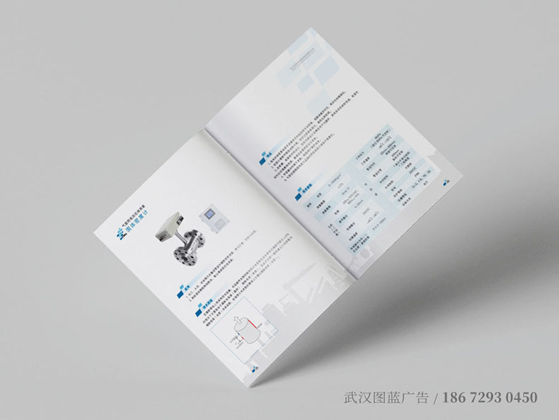 bg化工內頁4