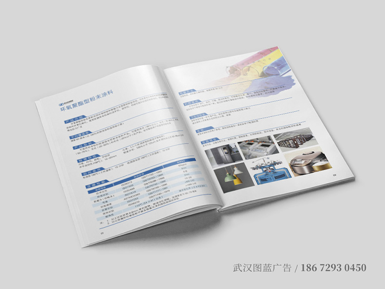 zs內頁2