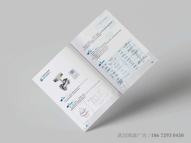 bg化工內頁3