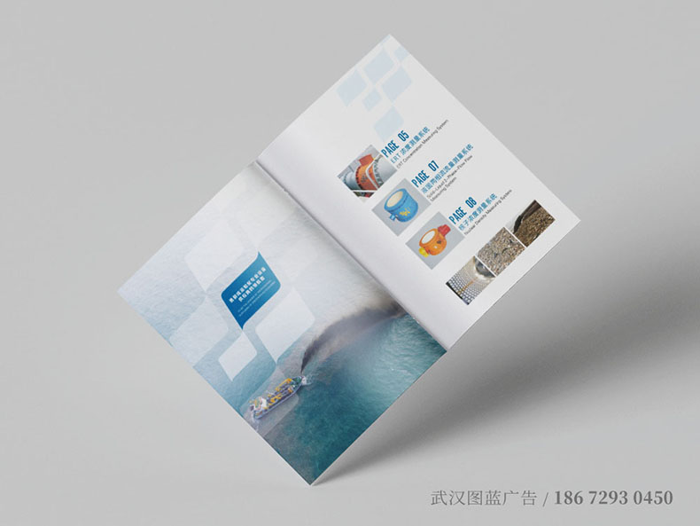 bg疏浚內頁1