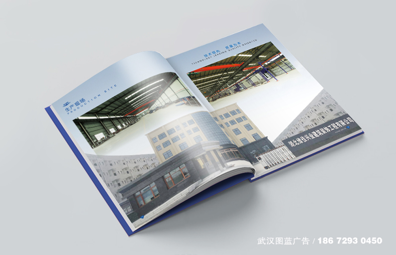 內頁效果7