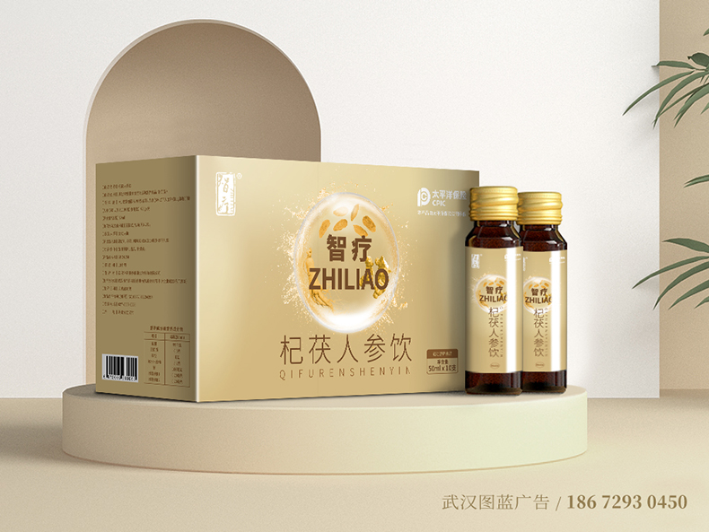 杞茯人參飲包裝效果1