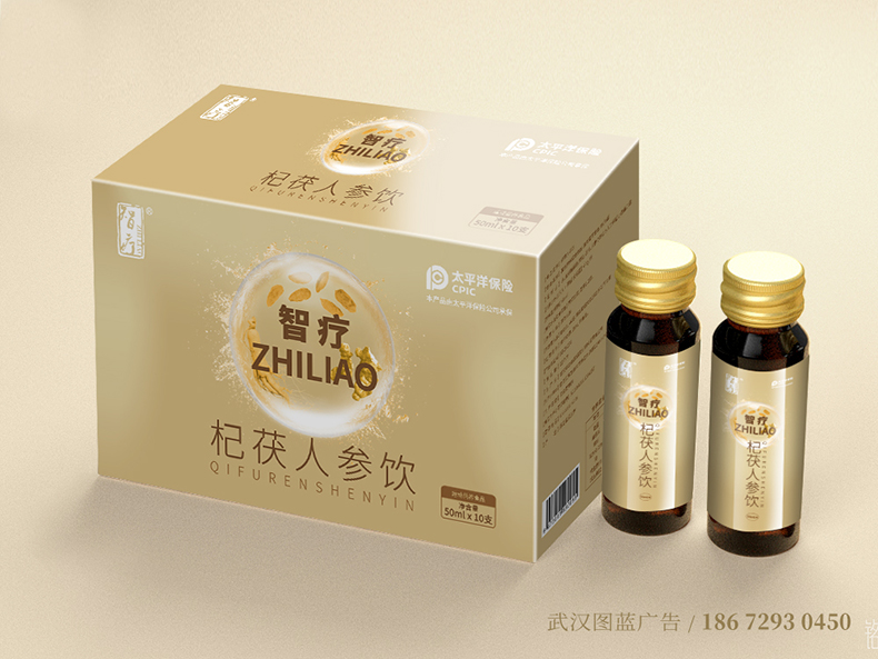 杞茯人參飲包裝效果4