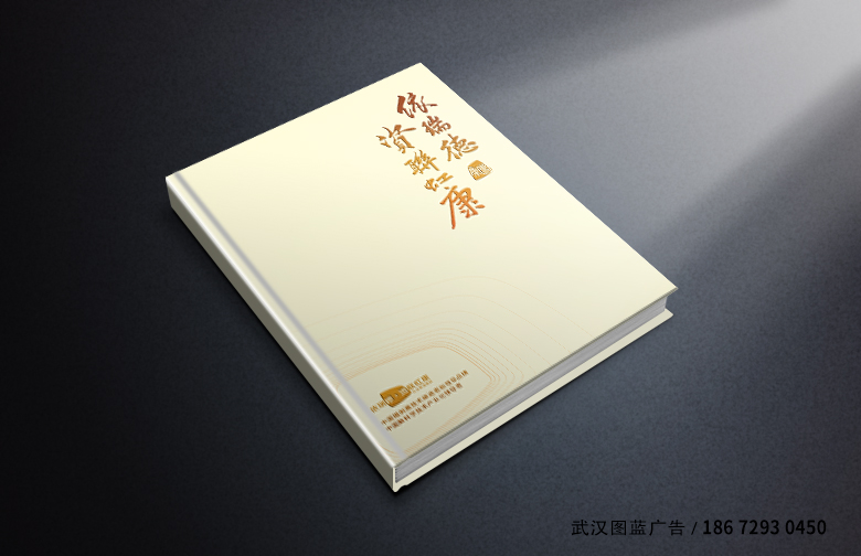 精裝畫冊效果1