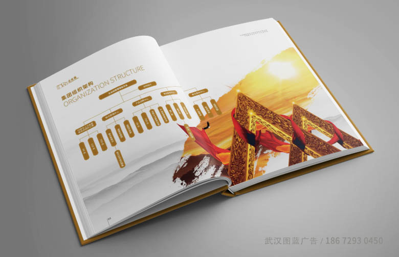 精裝內頁效果5