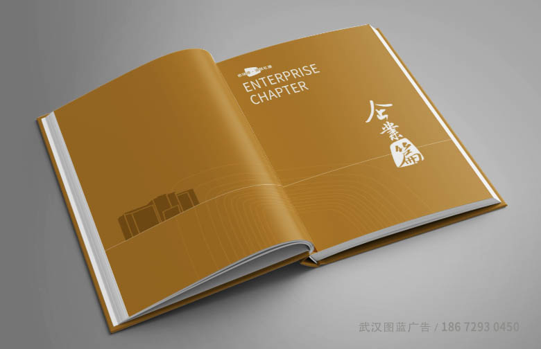 精裝內頁效果3