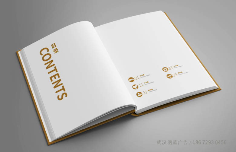 精裝內頁效果2