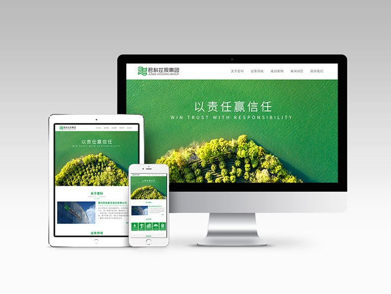 君科集團vis7-1