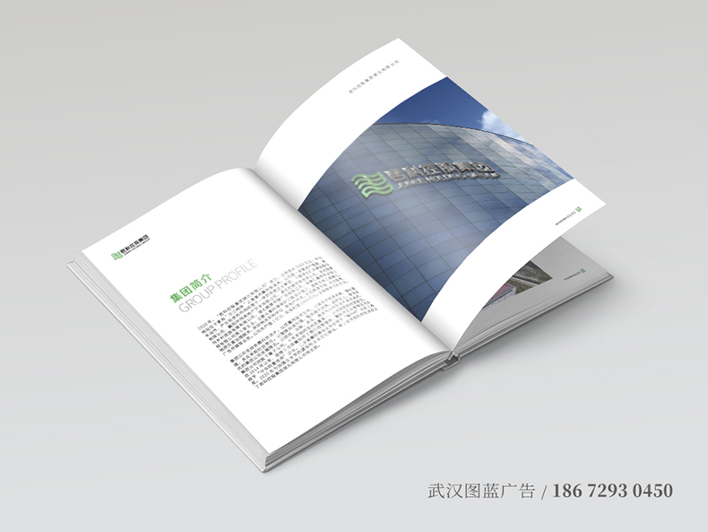 君科畫冊內頁4