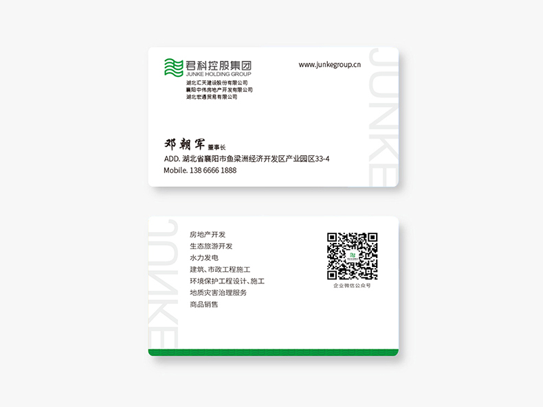 君科集團vis6