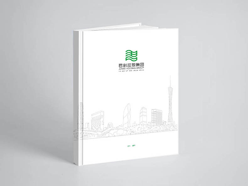 君科畫冊封面1