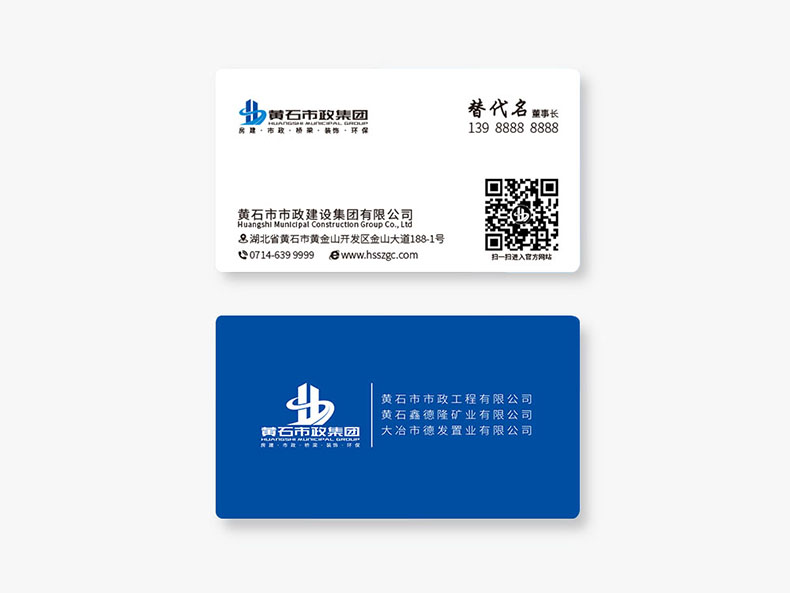 vis黃石市政6