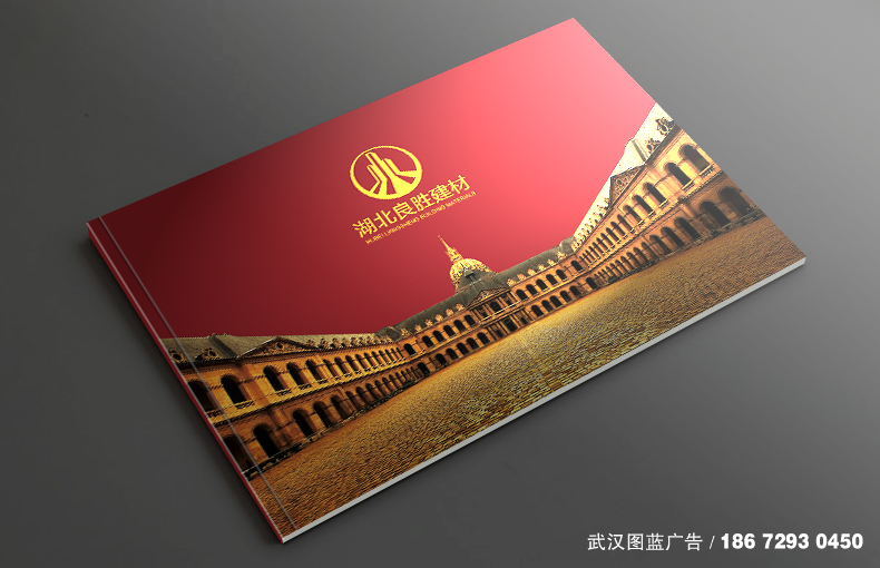 橫版封面效果