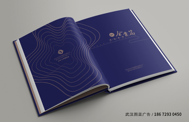 精裝內頁03