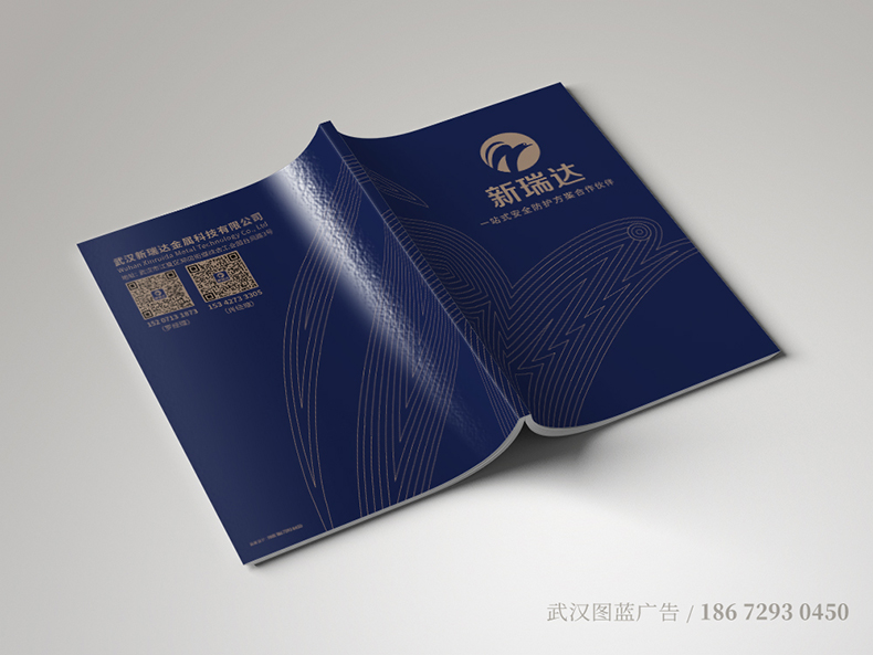 xrd封面2