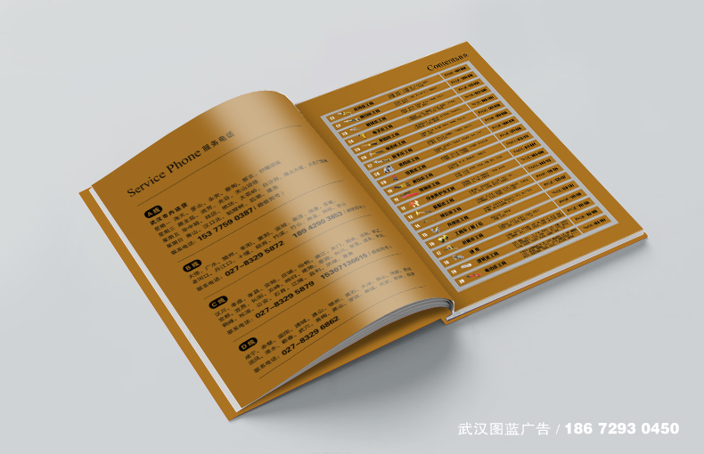 內(nèi)頁2