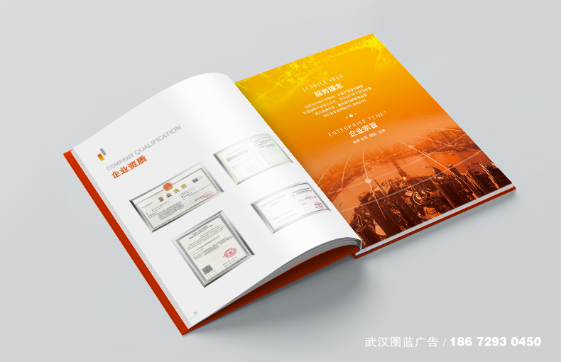 內頁效果3