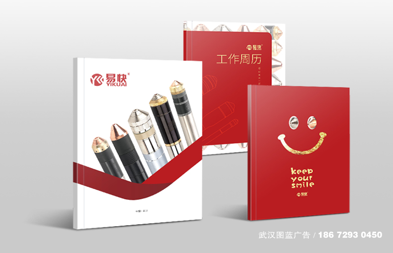 易快總