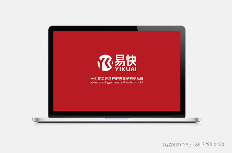 易快6