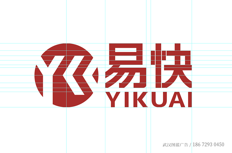 易快2