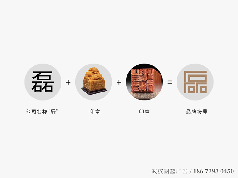 磊澤VIS03