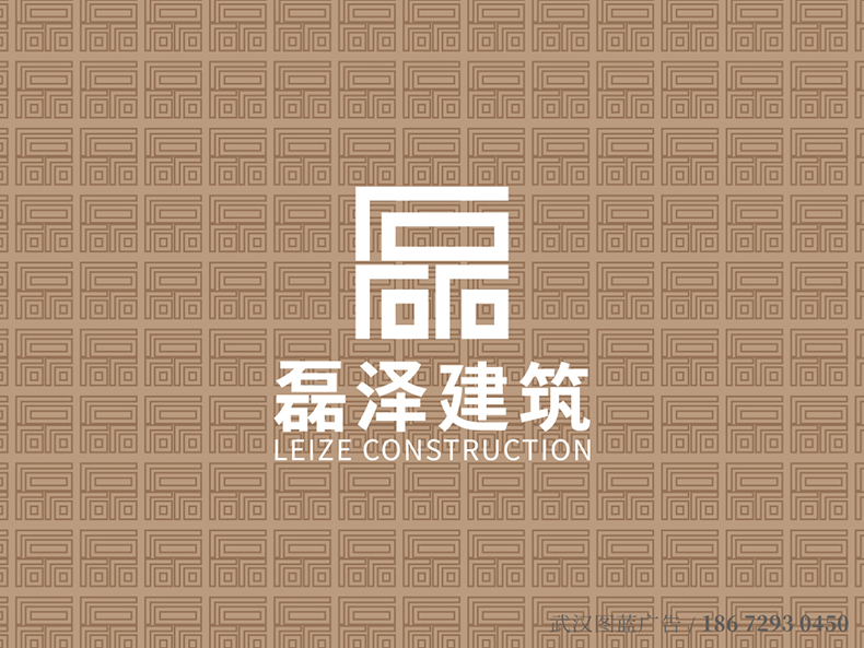磊澤VIS05