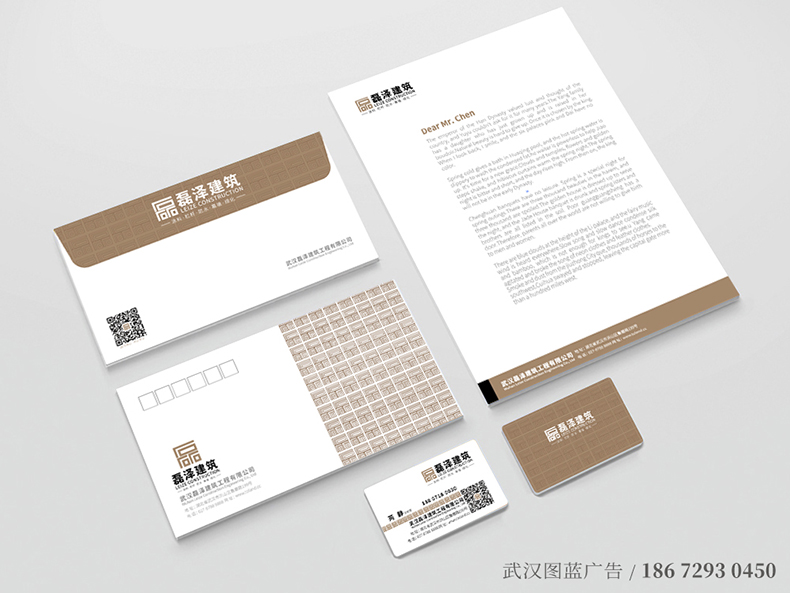 磊澤VIS06