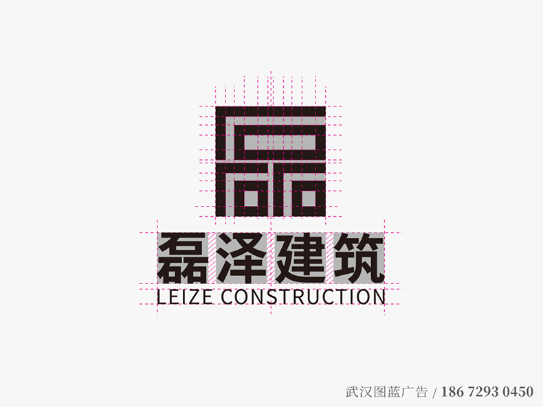 磊澤VIS04