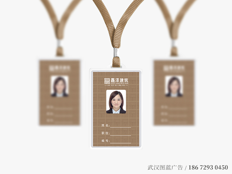 磊澤VIS09