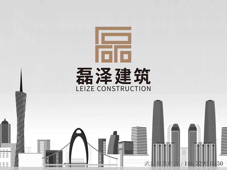 磊澤VIS01