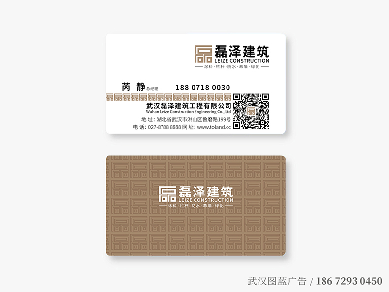 磊澤VIS07