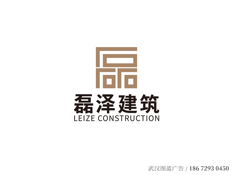 磊澤VIS02
